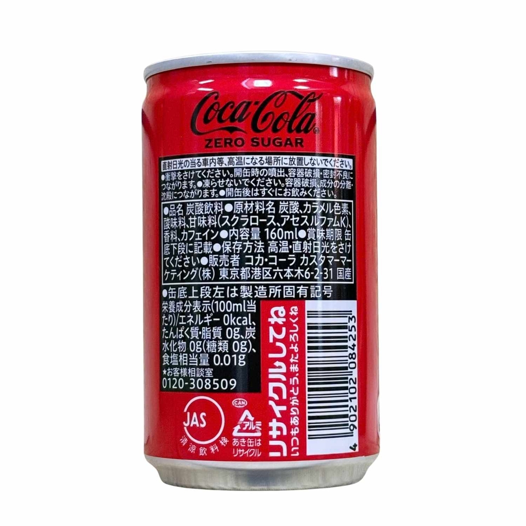 Coca Zero Nhật Mini 160ML Thùng 30 Lon
