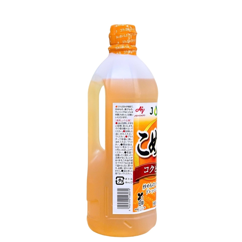 Dầu Gạo Ajinomoto JOYL 900g