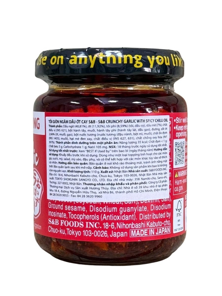 Dầu Ớt Tỏi Giòn S&B SPICY (Cay) 110G