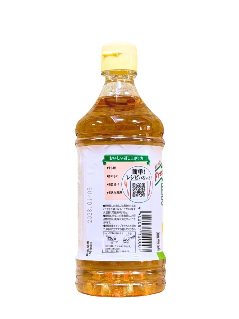 Giấm Ngũ Cốc Tamanoi 500ML