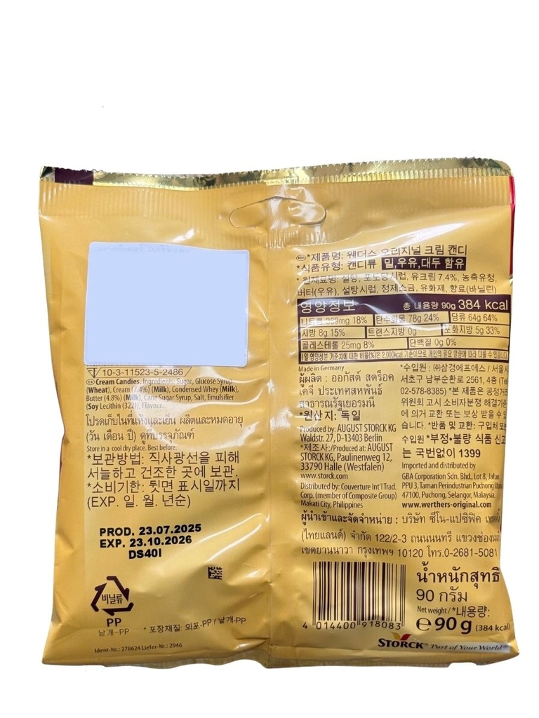 Kẹo Caramel Werther's Original Cream Candies 90G