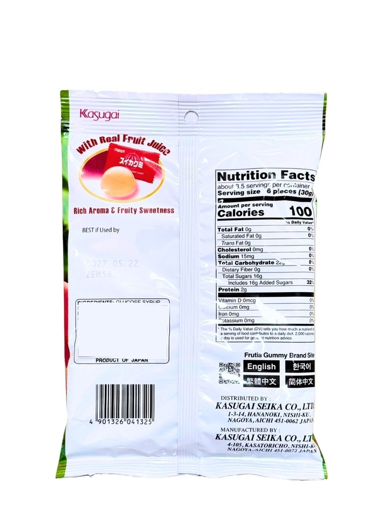 Kẹo Dẻo Vị Dưa Hấu Kasugai 107G