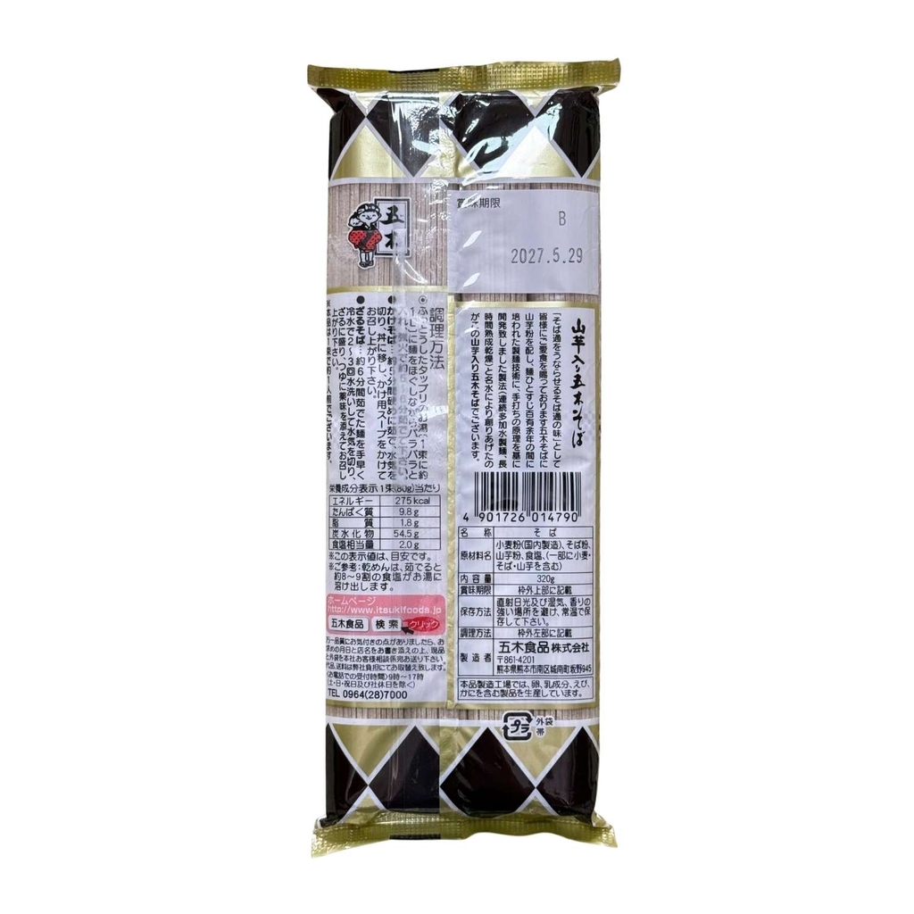 Mì Soba Yamaimo Itsuki 320G