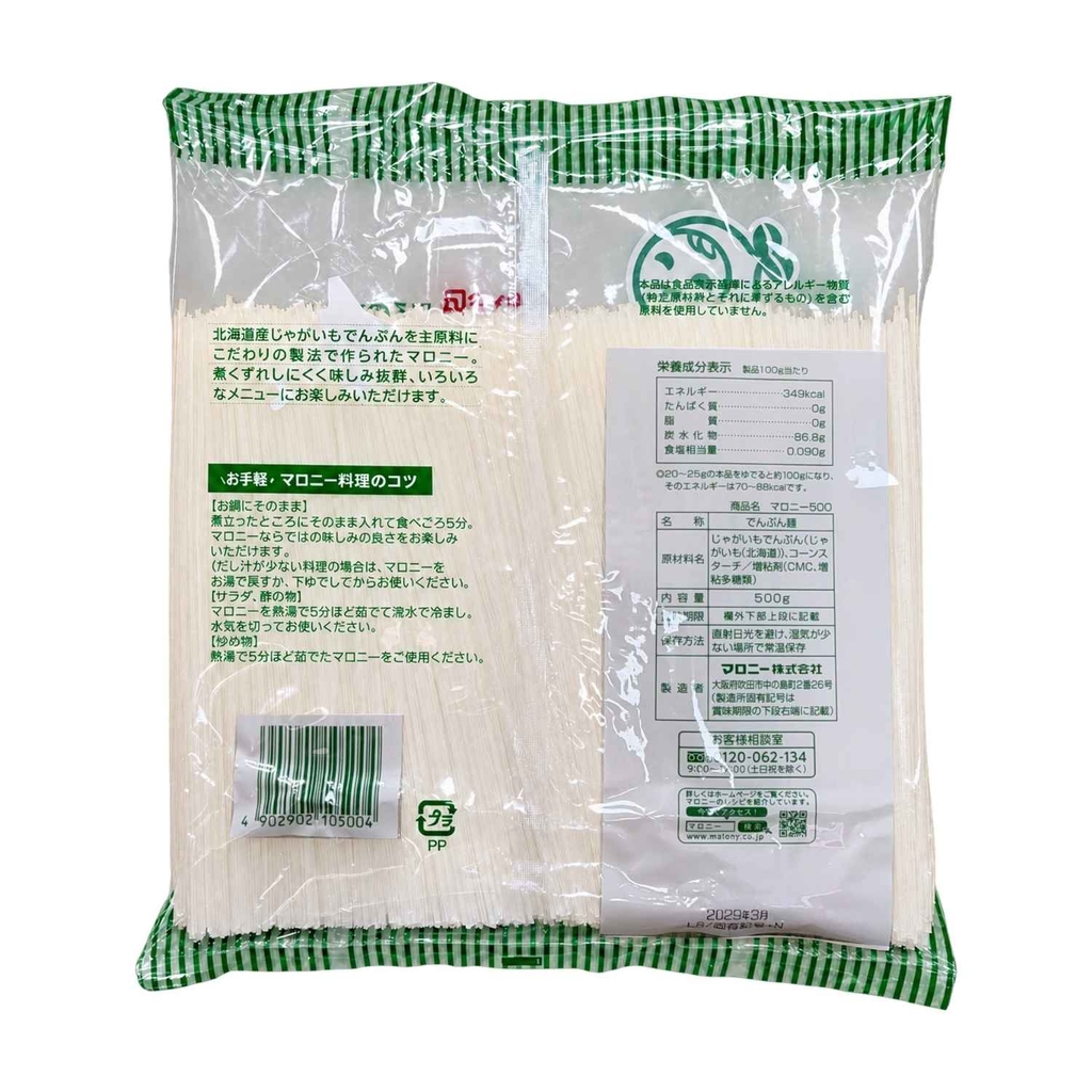 Miến Khoai Tây Malony 500G