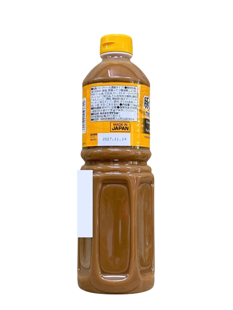 Nước Cốt Súp Tonkotsu Daisho Cô Đặc 7x 1.18kg