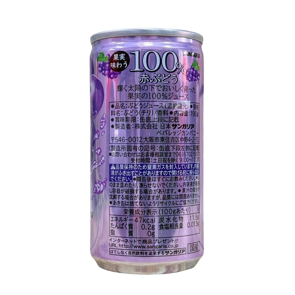 Nước Ép Nho Nguyên Chất Sangaria 190g