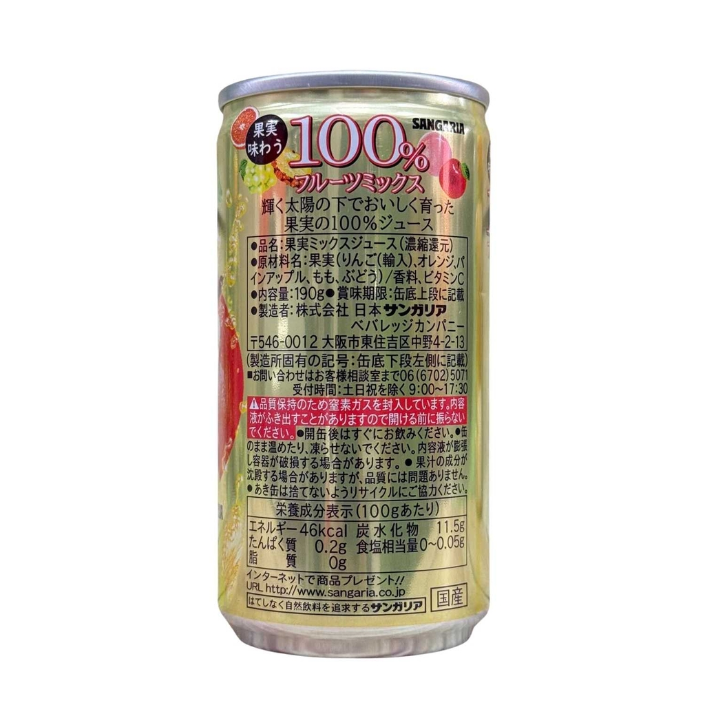 Nước Ép Trái Cây Hỗn Hợp Nguyên Chất Sangaria 190g