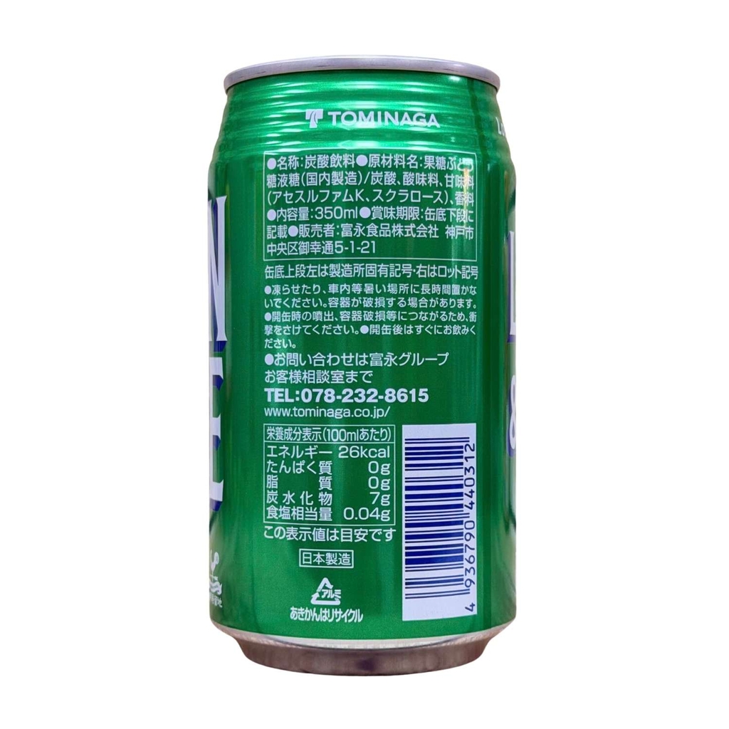 Nước Ngọt Có Ga Lemon Lime Tominaga 350ml