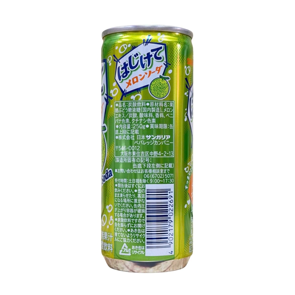 Nước Soda Sangaria Hajikete Vị Dưa Lưới 250g