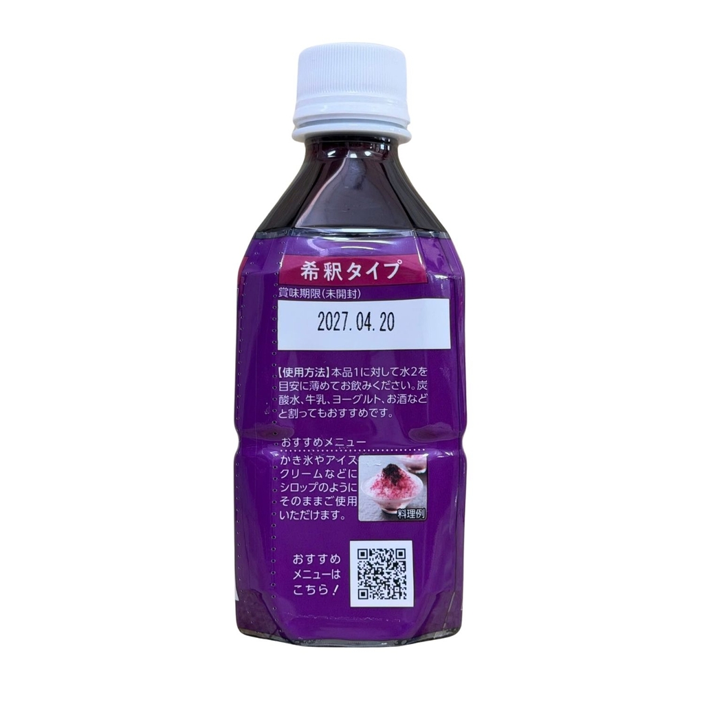 Nước Uống Lá Tía Tô Đỏ Yukari Mishima Cô Đặc 340ML