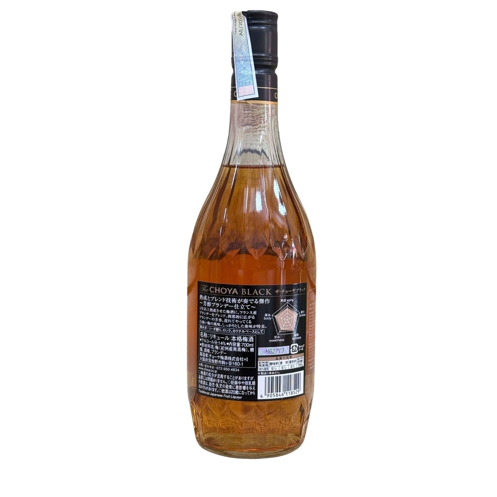 Rượu Mơ CHOYA Black 14% 700ml