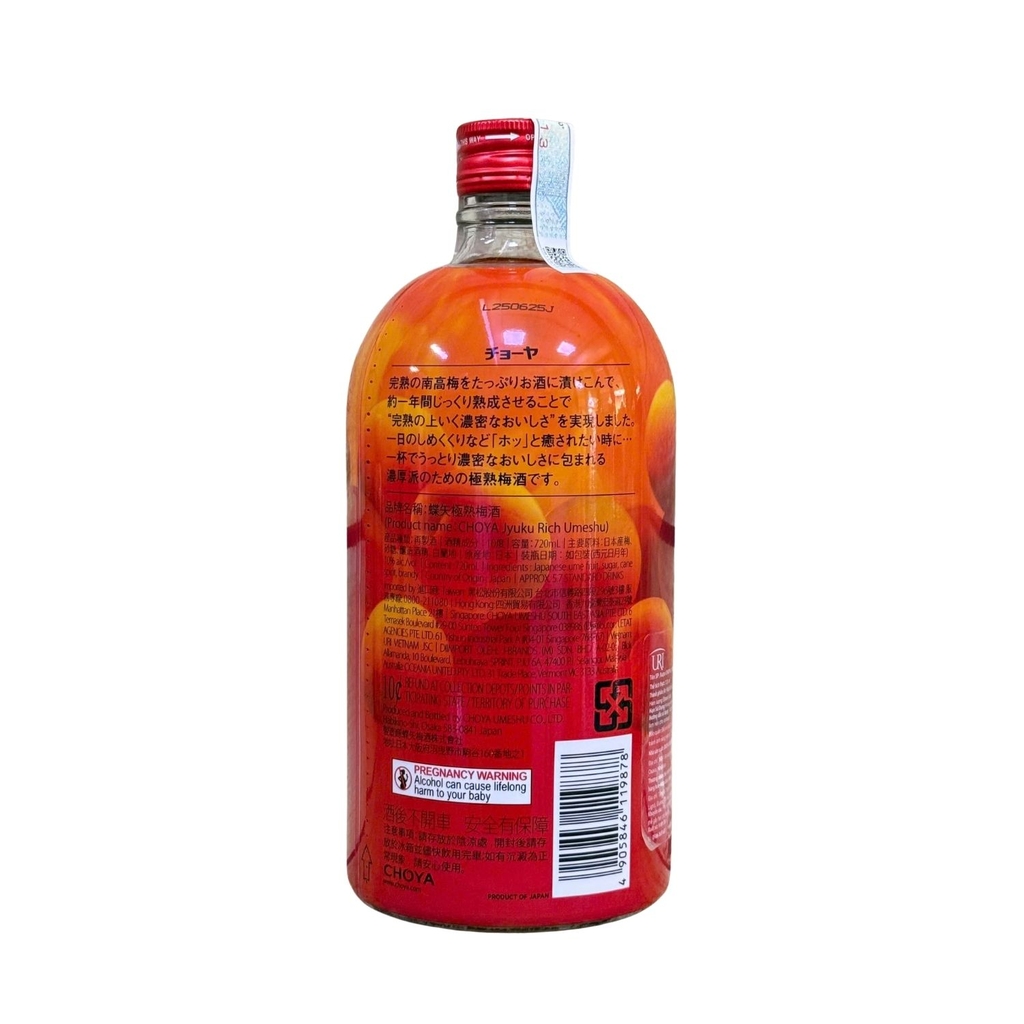 Rượu Mơ Choya Jyuku Rich Umeshu 10% 720ml
