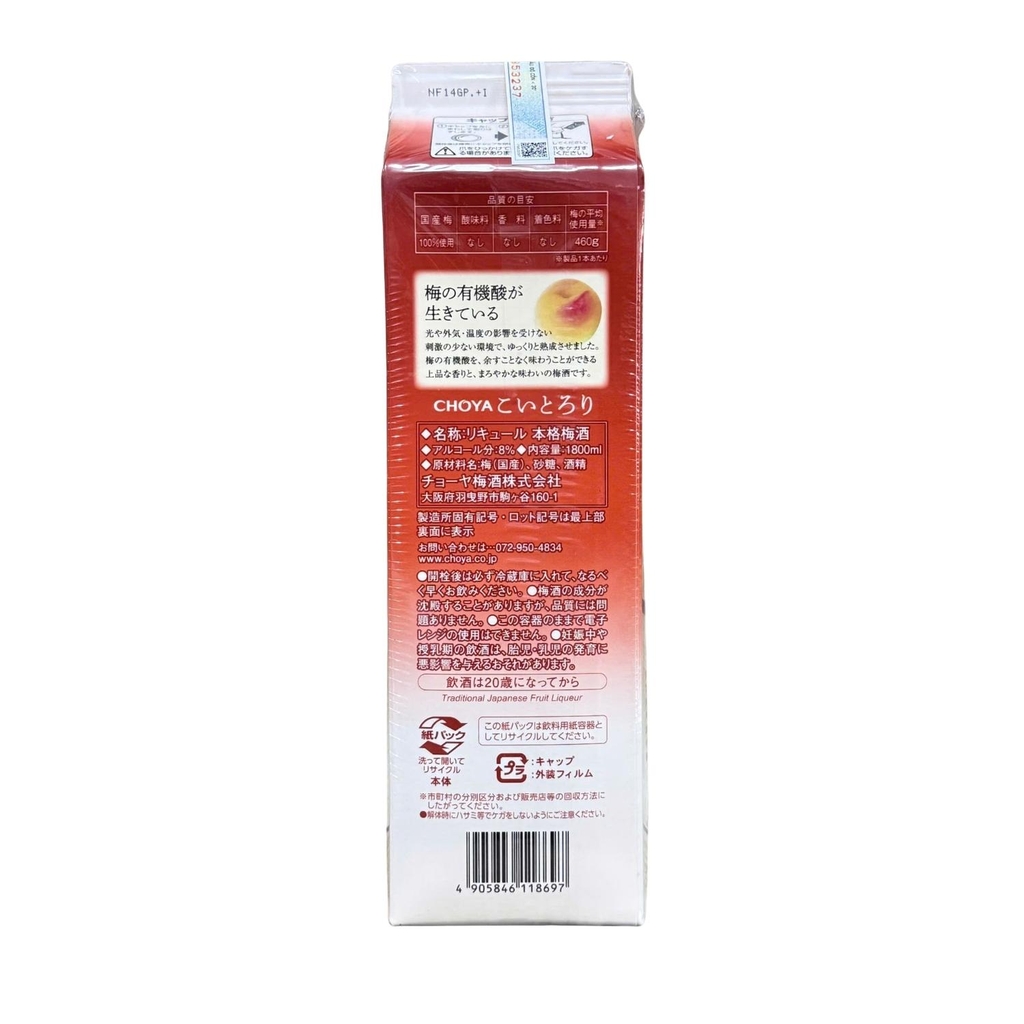 Rượu Mơ CHOYA Koi Torori 8% 1800ml