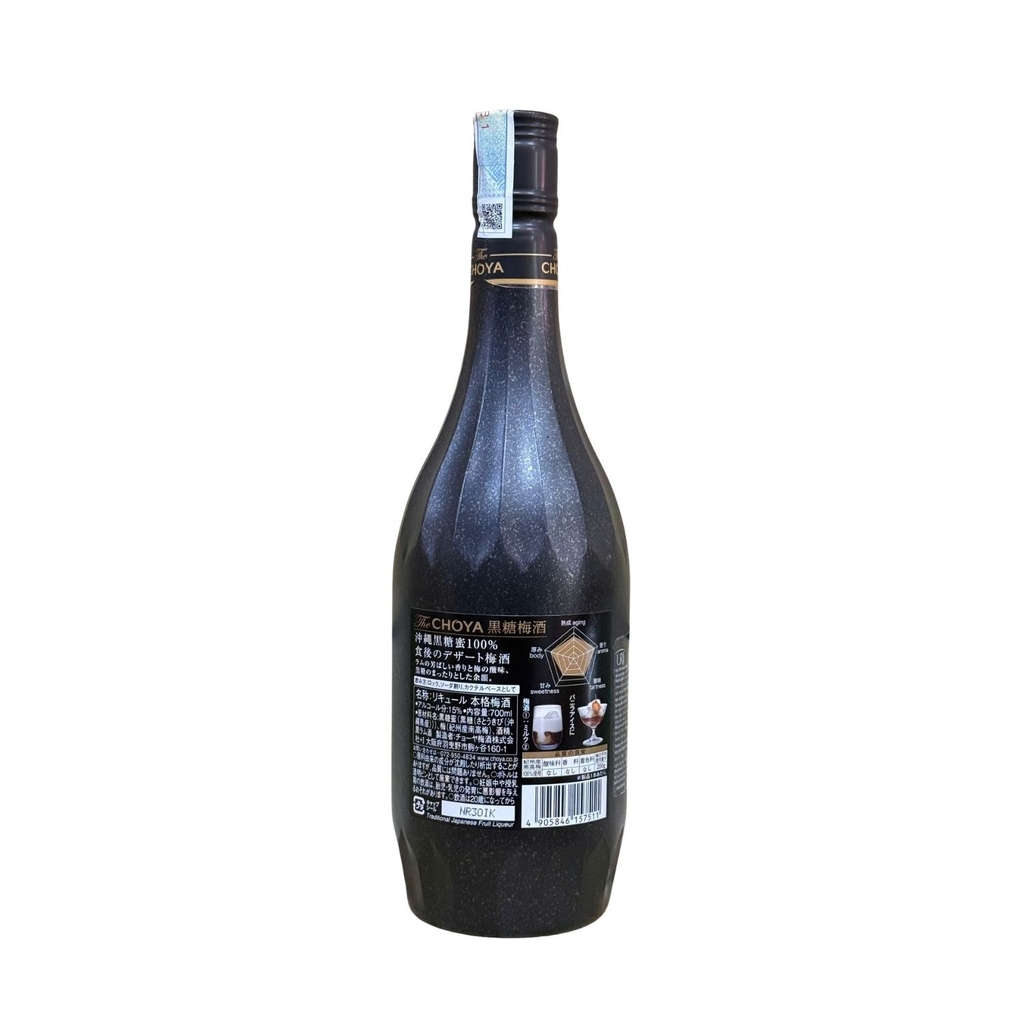 Rượu Mơ Choya Kokuto Umeshu 15% 700ml