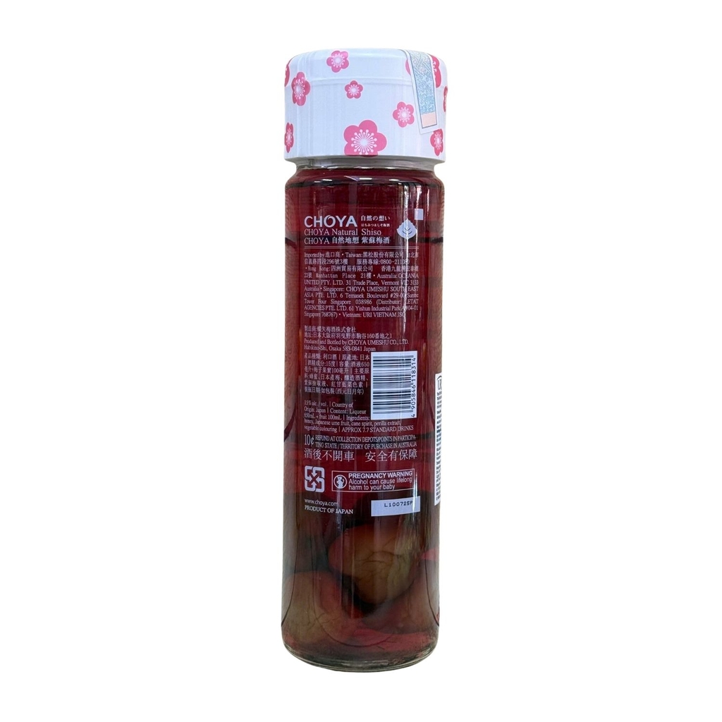 Rượu Mơ Choya Natural Shiso Mật Ong Tía Tô Đỏ 15% 650ml