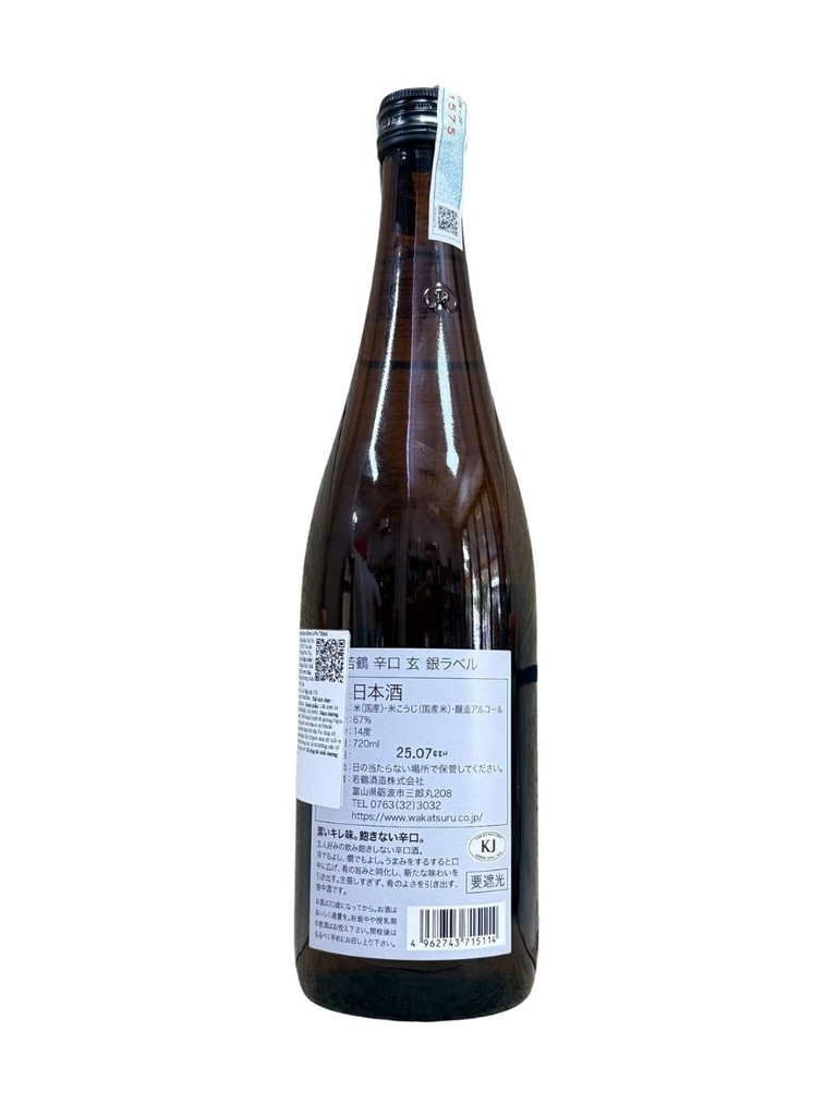 Rượu Sake Karakuchi Gen Silver 14% 720ML