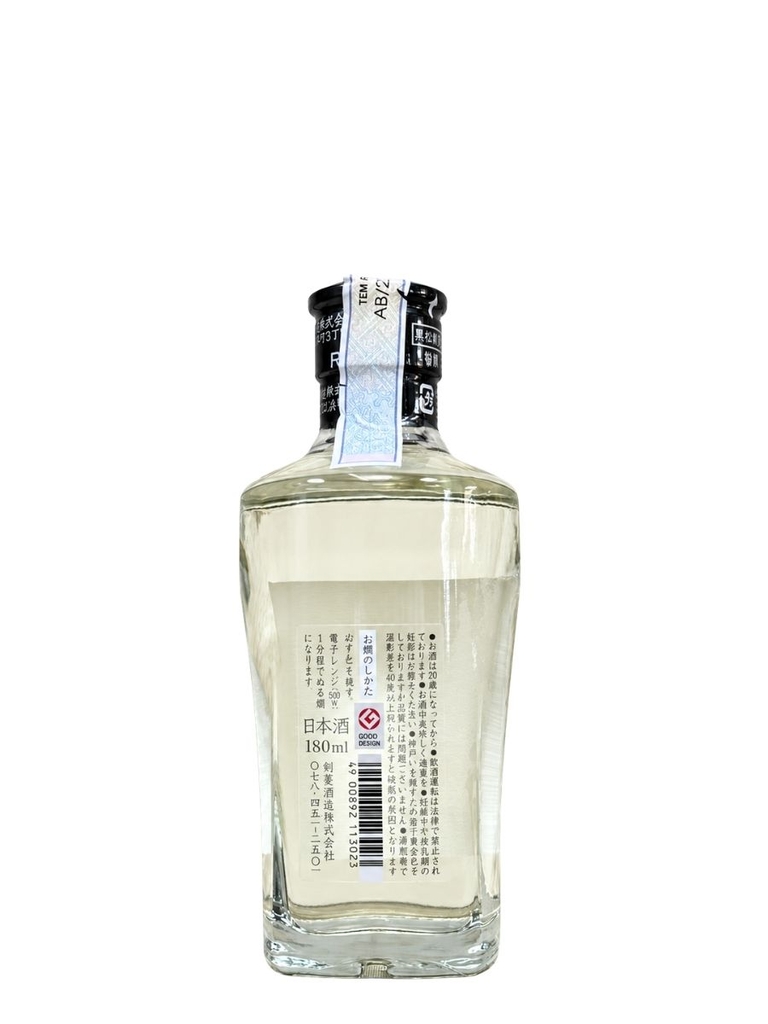 Rượu Sake Kuromatsu Kenbishi 17% 180ML