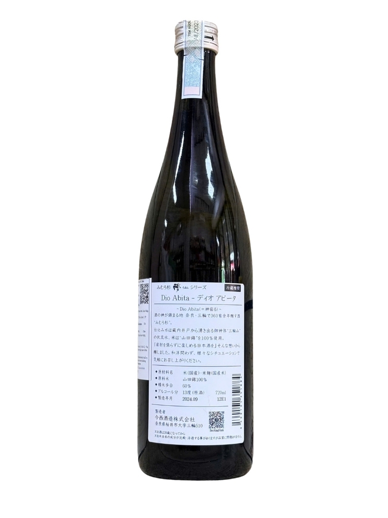 Rượu Sake Mimurosugi Dio Abita 13% 720ml