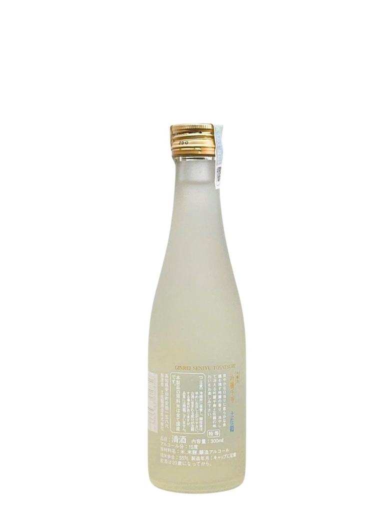Rượu Sake Tosatsuru Ginjo Ginrei Senju 15% 300ML