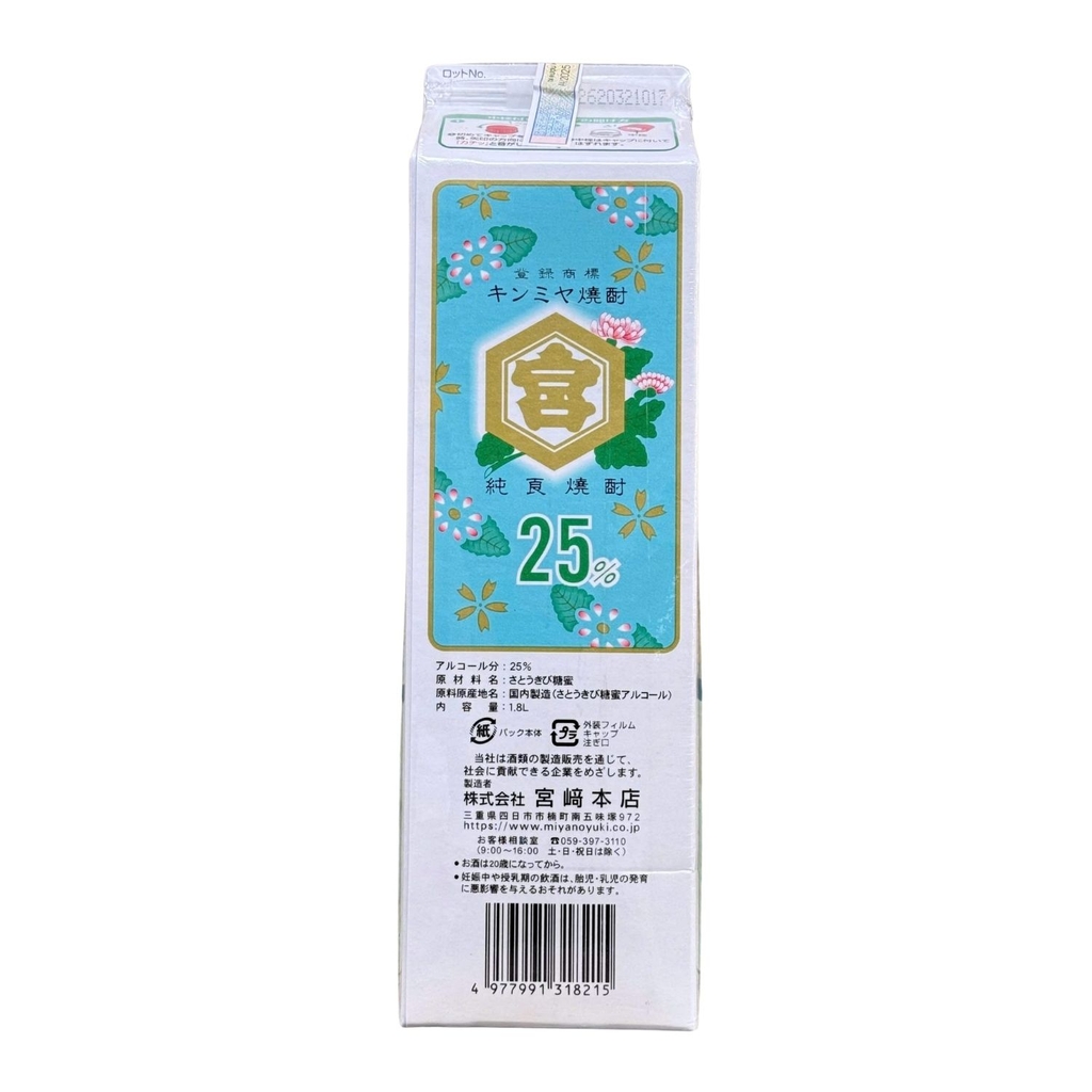 Rượu Shochu Kinmiya Miyazaki Honten 25% 1.8L