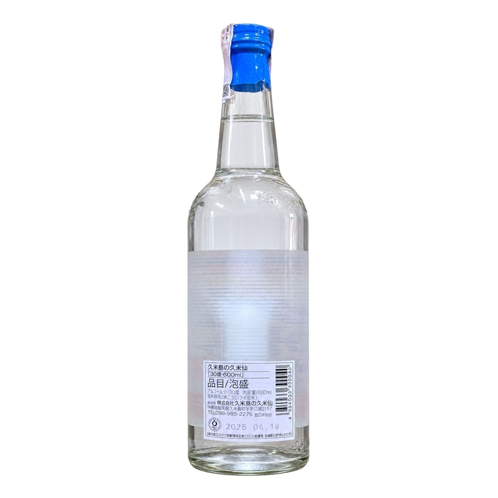 Rượu Shochu Kumejima Kumesen Awamori 30% 600ml