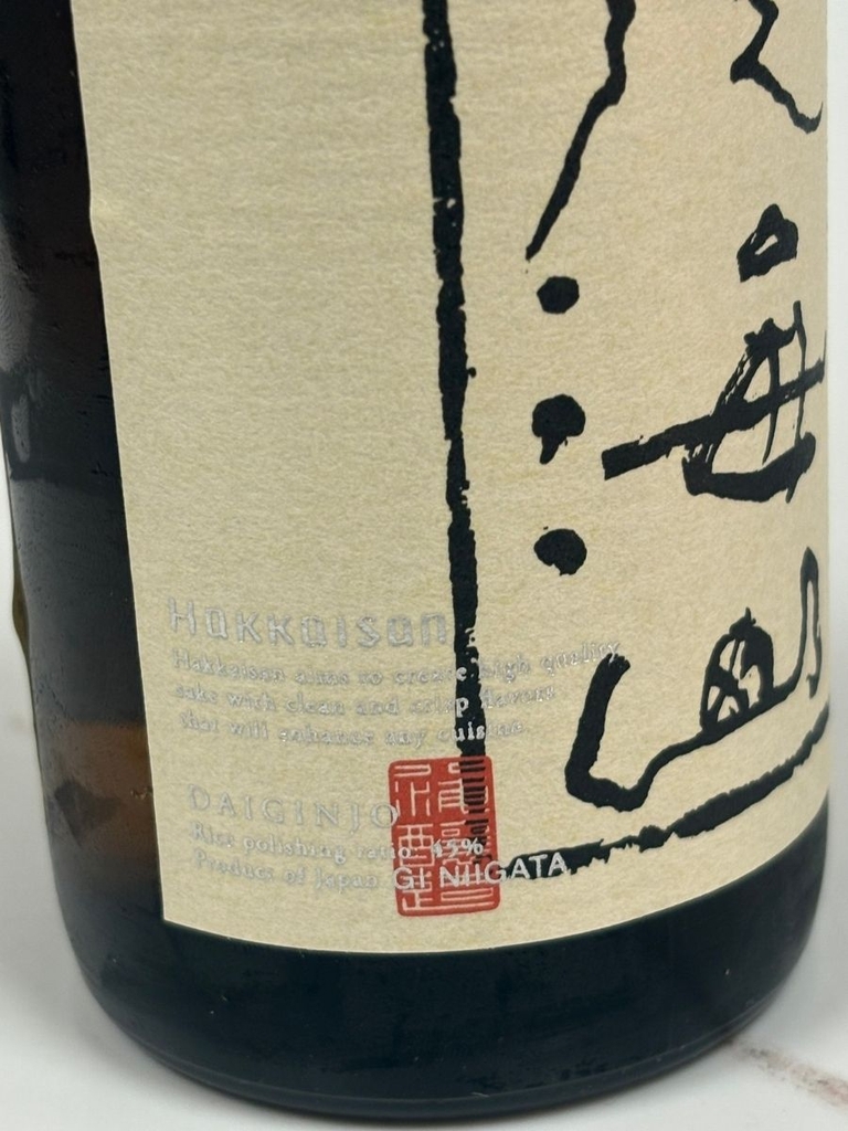Rượu Sake Daiginjo Hakkaisan 15.5% 300ML