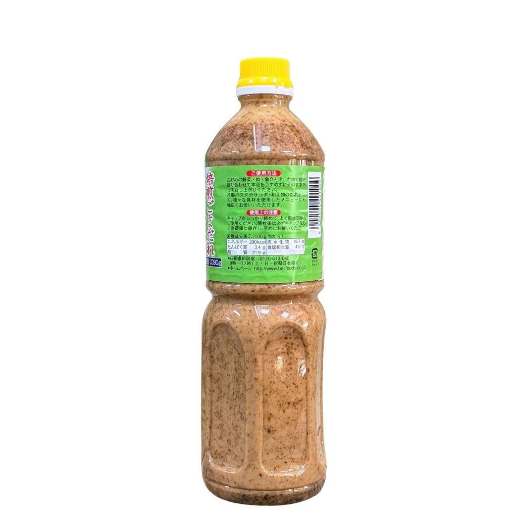 Sốt Mè Rang Ramen Salad Bell Foods 1090g