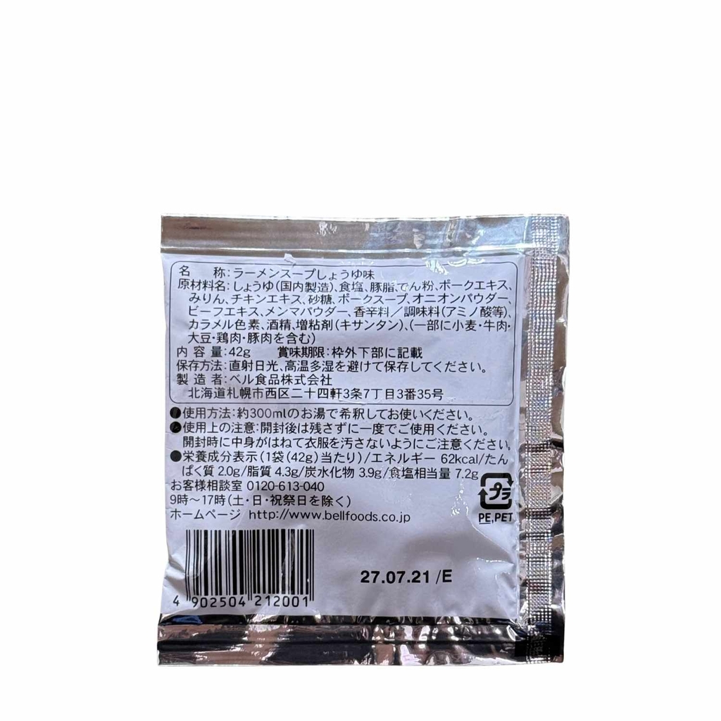 Sốt Mì Vị Nước Tương Gokui Bell Foods 42g
