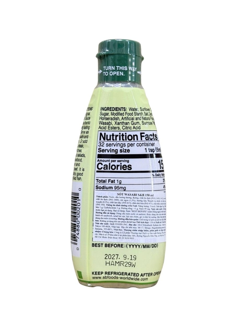 Sốt Wasabi S&B 158ML