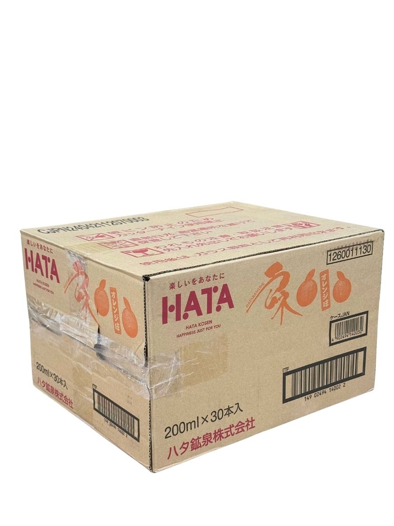 Soda Ramune Hata Vị Cam 200ML (Thùng 30 Chai)