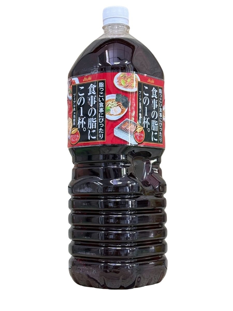 Trà Ô Long Puer Asahi 2L