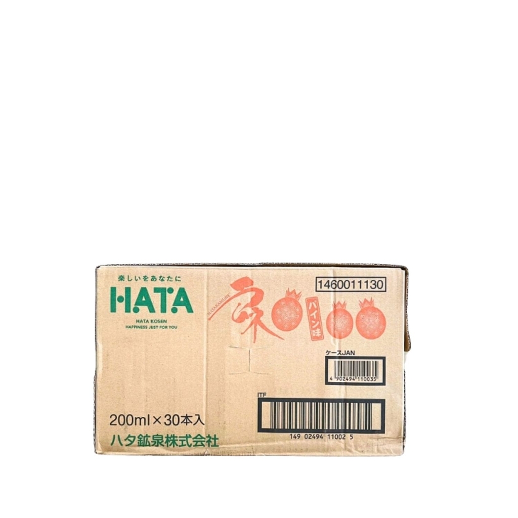 Soda Ramune Hata Vị Dứa 200ML