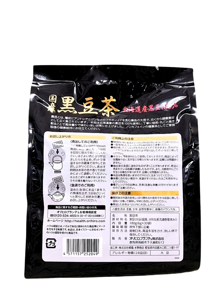 Trà Đậu Đen Orihiro 180G (30 Gói)