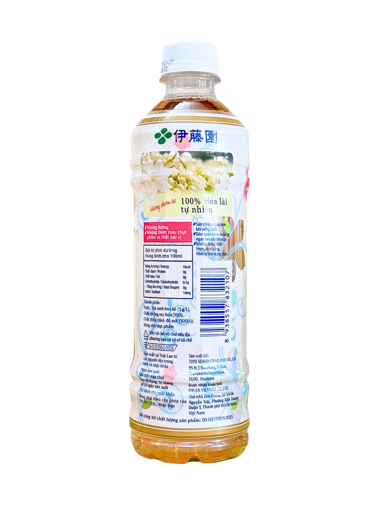 Trà Lài Không Đường ITOEN 500ML – Thùng 24 Chai