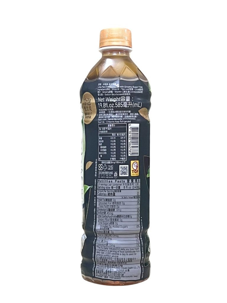 Trà Ô Long Lạnh Không Đường Đài Loan 585ML