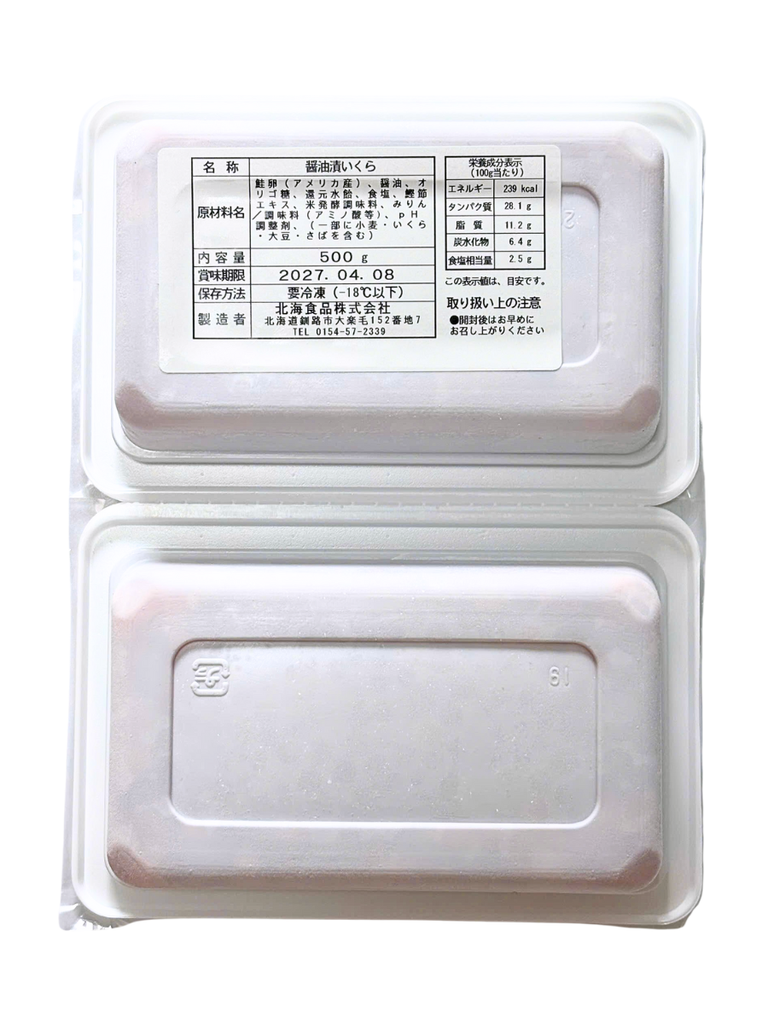 Trứng Cá Hồi Nhật Hokkai Shokuhin 500G