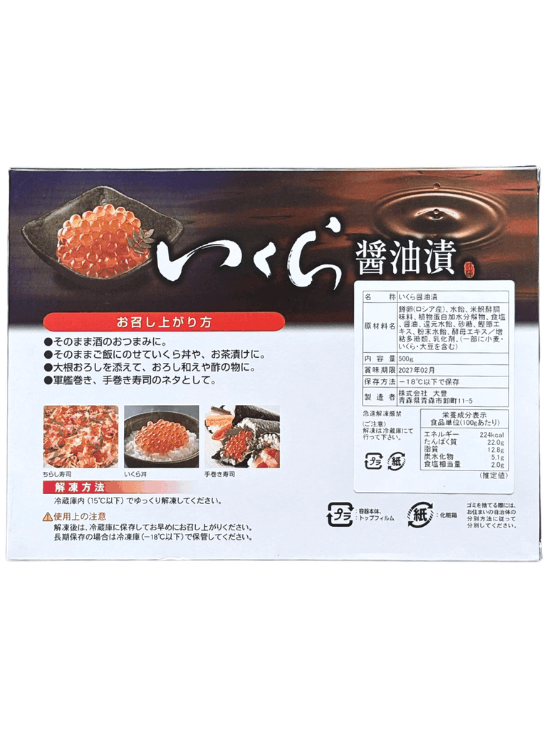 Trứng Cá Hồi Nhật Taiho 500G