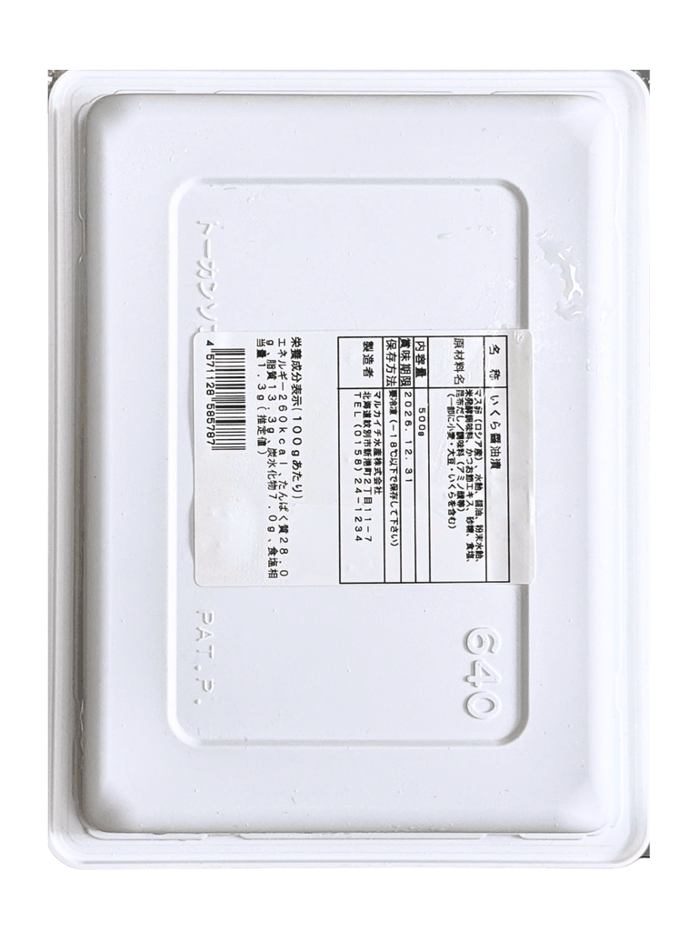 Trứng Cá Hồi Nhật Marukaichi 500G