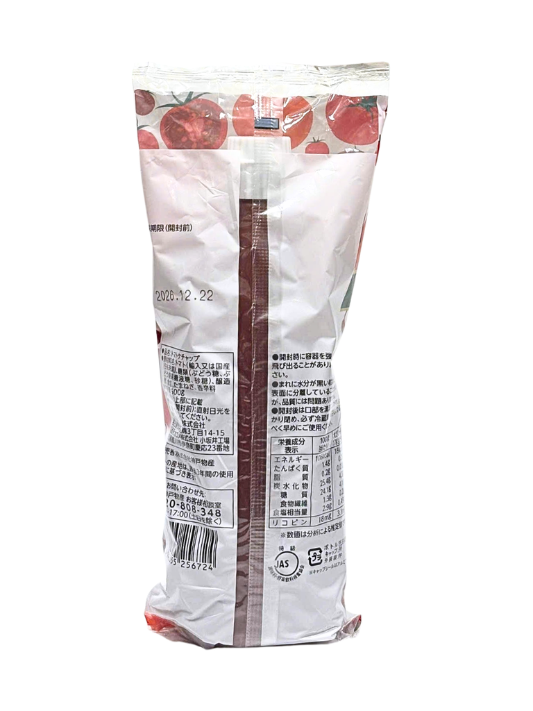 Tương Cà Chua Nhật Kagome 500G