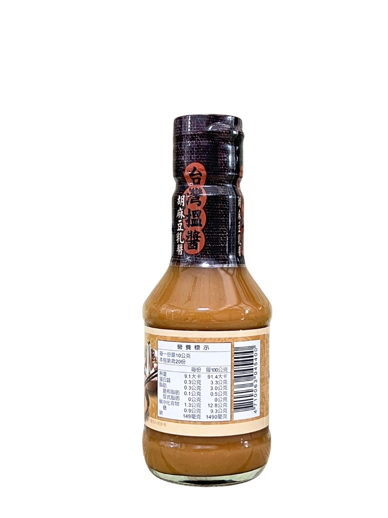 Tương Chao Dầu Mè 200G