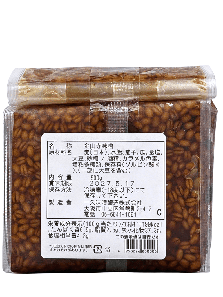Tương Miso Nhật Ichikyu Kinzanji Miso 500G