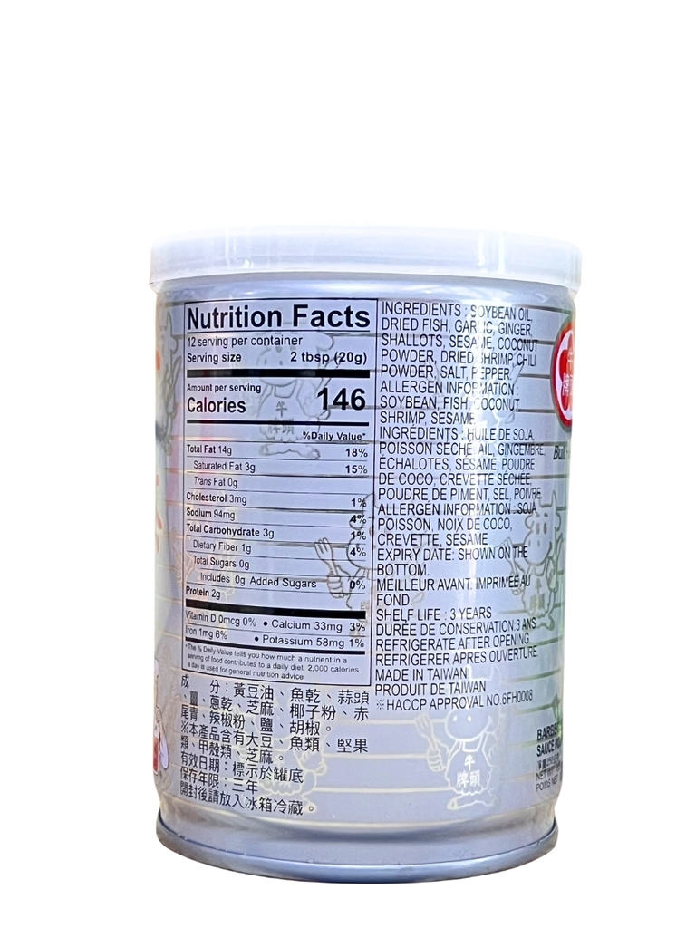Sốt SaCha 250G