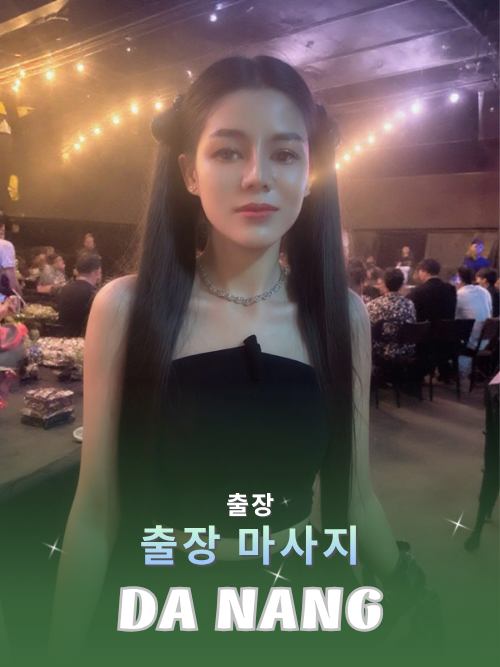 번호 210390: 다낭 베트남 의 가정 및 호텔 마사지 서비스