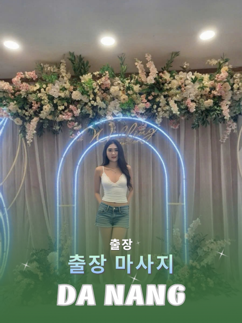 번호 210357: 다낭 베트남 의 가정 및 호텔 마사지 서비스