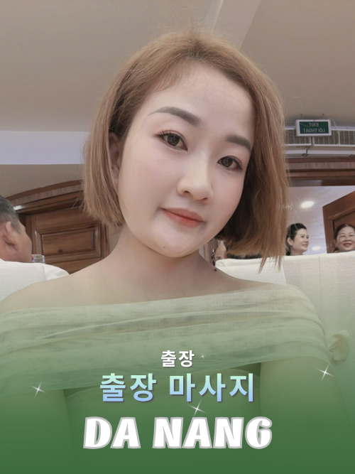 번호 210363: 다낭 베트남 의 가정 및 호텔 마사지 서비스