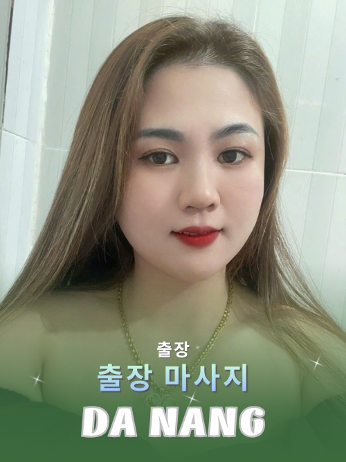 번호 210344: 다낭 베트남 의 가정 및 호텔 마사지 서비스