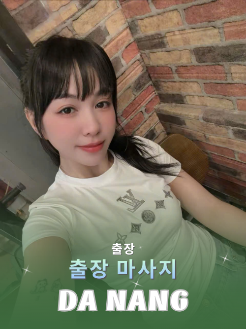 번호 210305: 다낭 베트남 의 가정 및 호텔 마사지 서비스