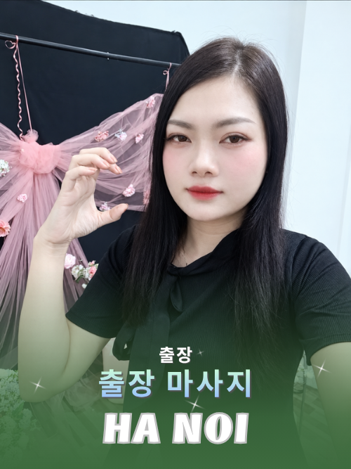번호 210327 : 베트남 하노이 자택과 호텔에서 마사지