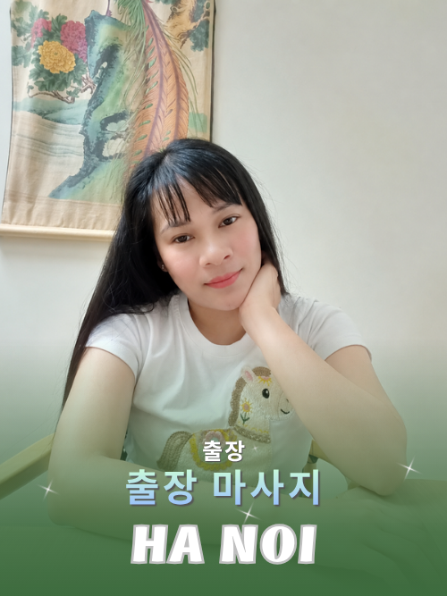 번호 210510: 베트남 하노이 자택과 호텔에서 마사지