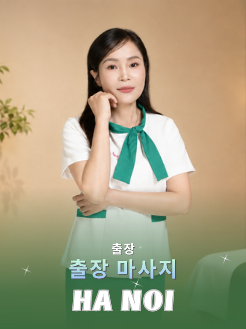 번호 210009 : 베트남 하노이 자택과 호텔에서 마사지